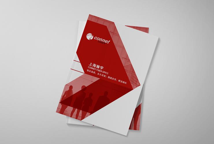 Connet企业宣传册设计——以视觉语言传递品牌核心价值