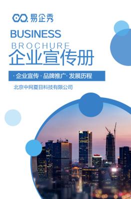 筱爸设计167免费h5 二十四节气小雪企业宣传品牌推广 利莫莫106会员
