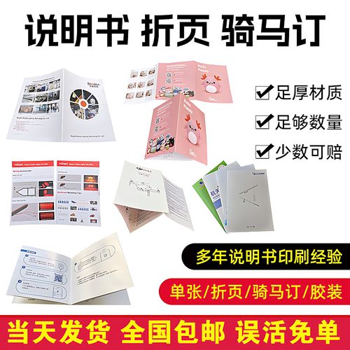 手册设计合同书 企业宣传册印制与画册定做全流程指南